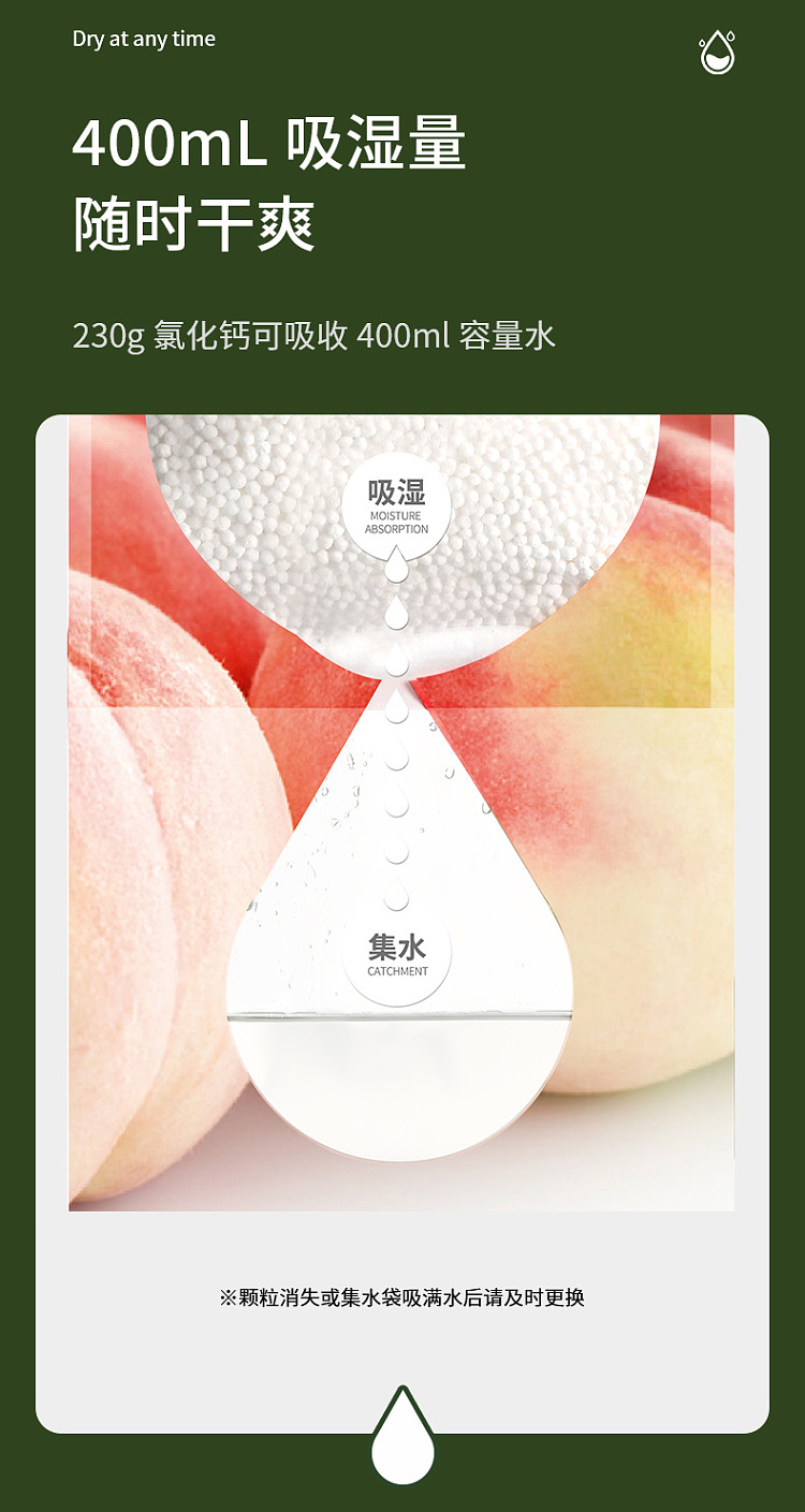 fasola-hanging-moisture-absorbing-bag-peach-flavor-10