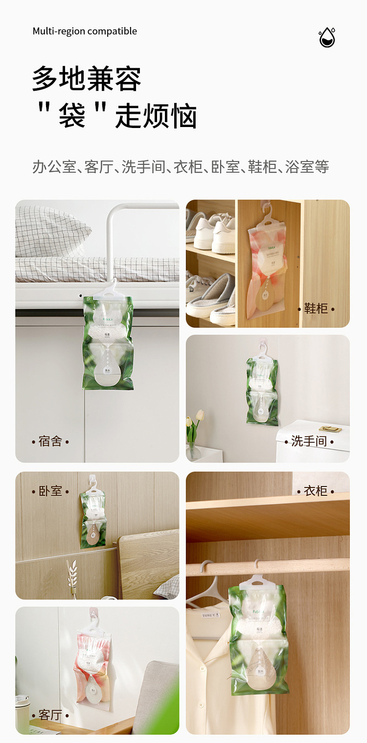 fasola-hanging-moisture-absorbing-bag-peach-flavor-12
