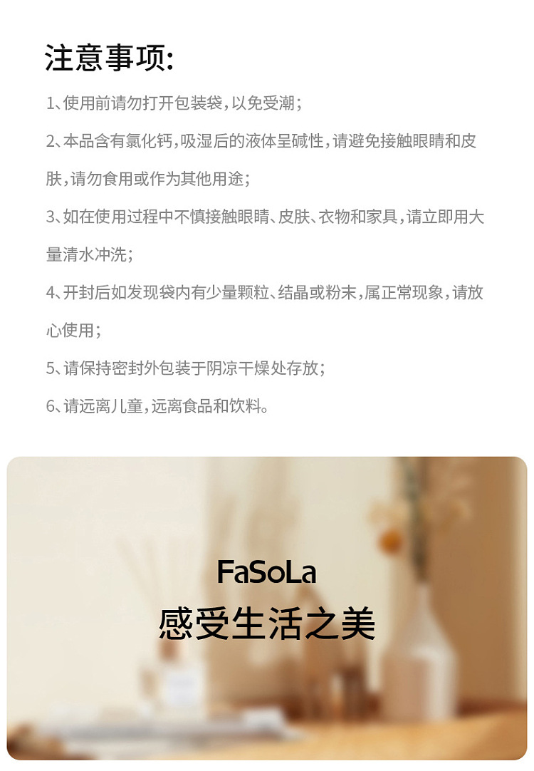 fasola-hanging-moisture-absorbing-bag-peach-flavor-14