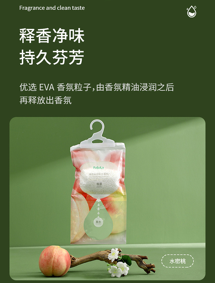 fasola-hanging-moisture-absorbing-bag-peach-flavor-4