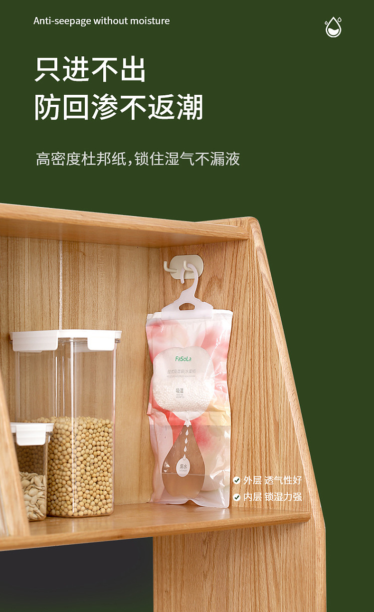 fasola-hanging-moisture-absorbing-bag-peach-flavor-8
