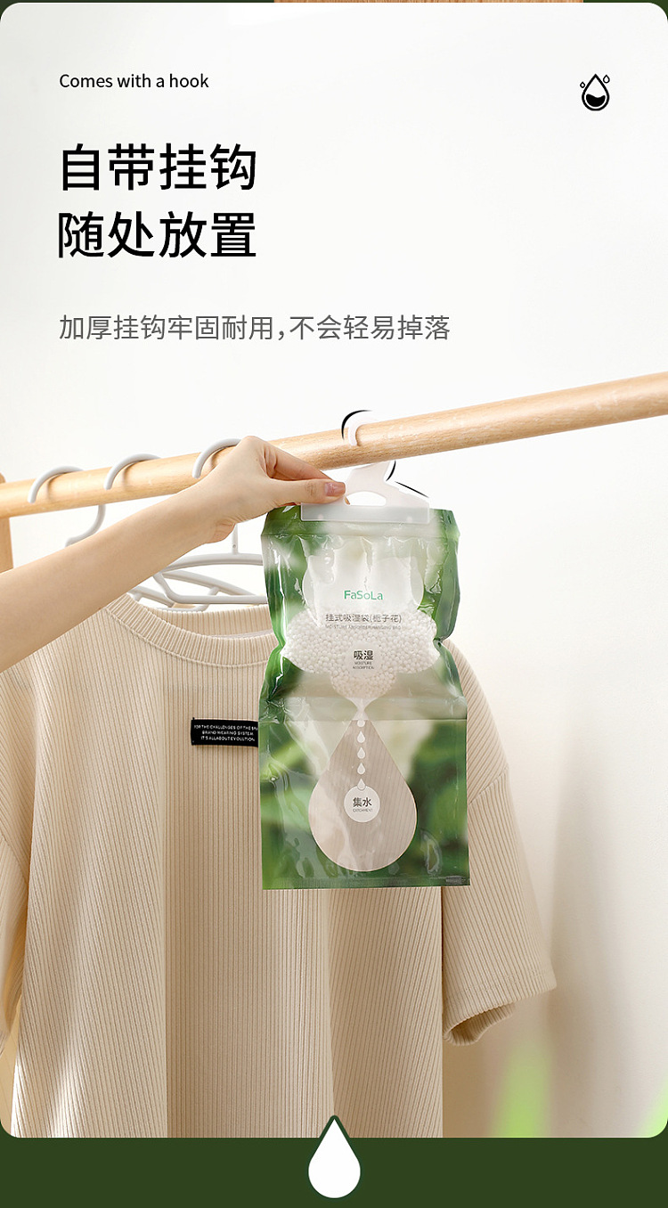 fasola-hanging-moisture-absorbing-bag-peach-flavor-9