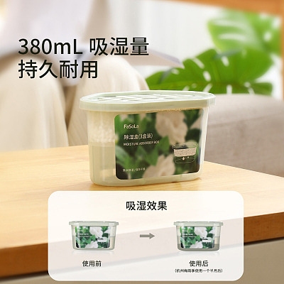 FaSoLa 除湿盒 栀子花 3盒入