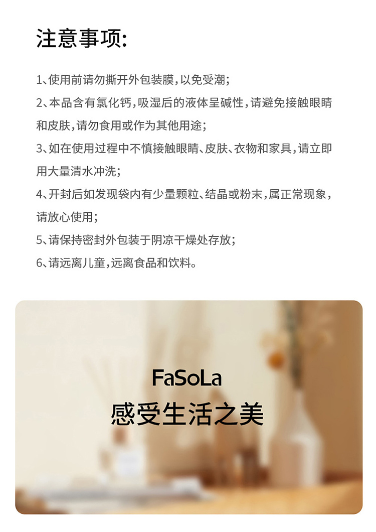 fasola-dehumidifier-box-peach-3-pack-21
