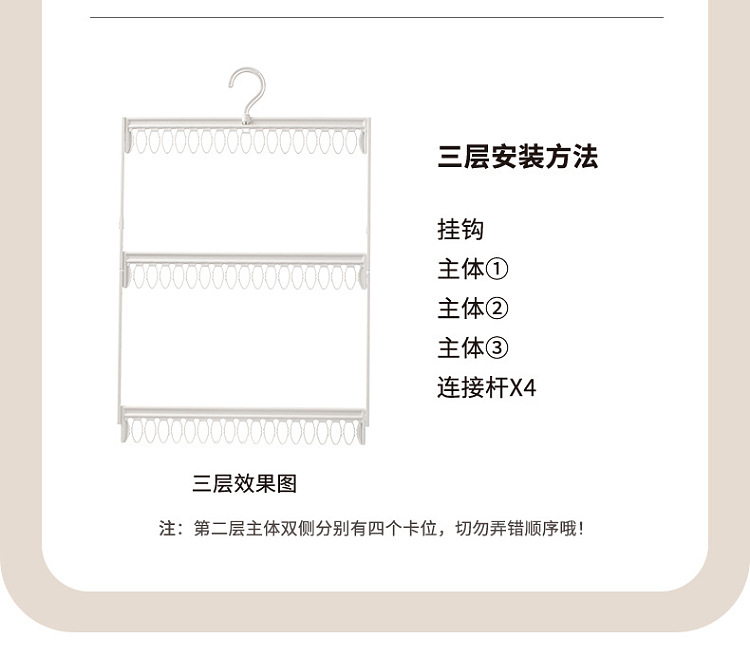 fasola-sock-organizer-white-two-tier-4137cm-13