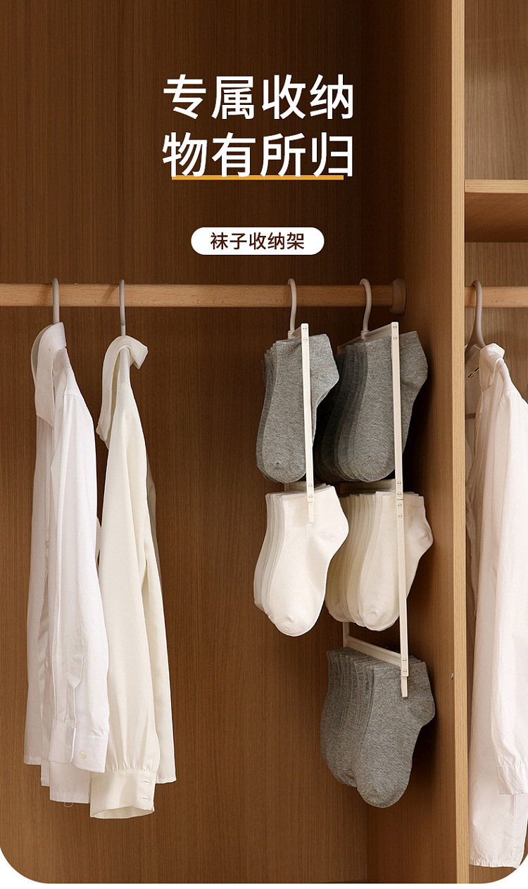 fasola-sock-organizer-white-two-tier-4137cm-2