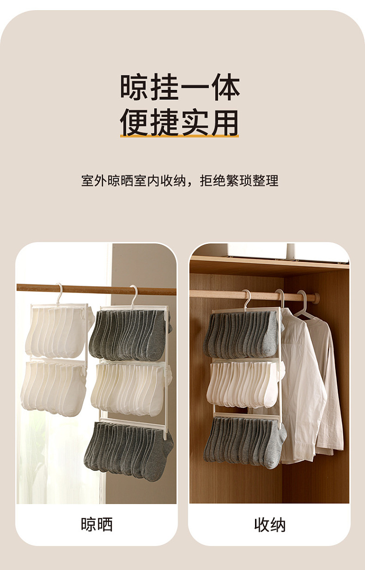 fasola-sock-organizer-white-two-tier-4137cm-4