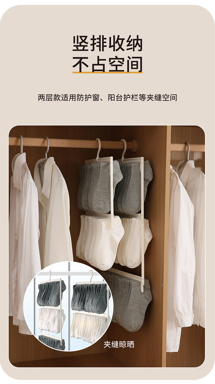 fasola-sock-organizer-white-two-tier-4137cm-6