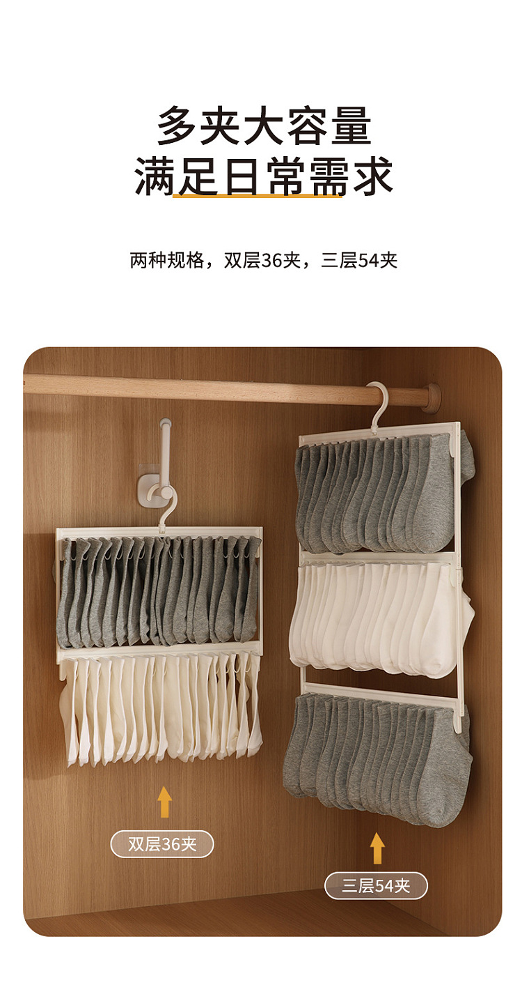 fasola-sock-organizer-white-two-tier-4137cm-7