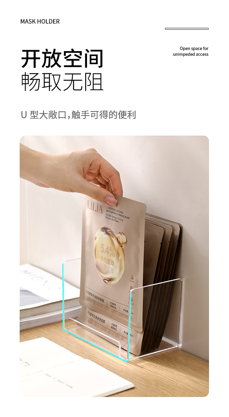 fasola-mask-holder-clear-10