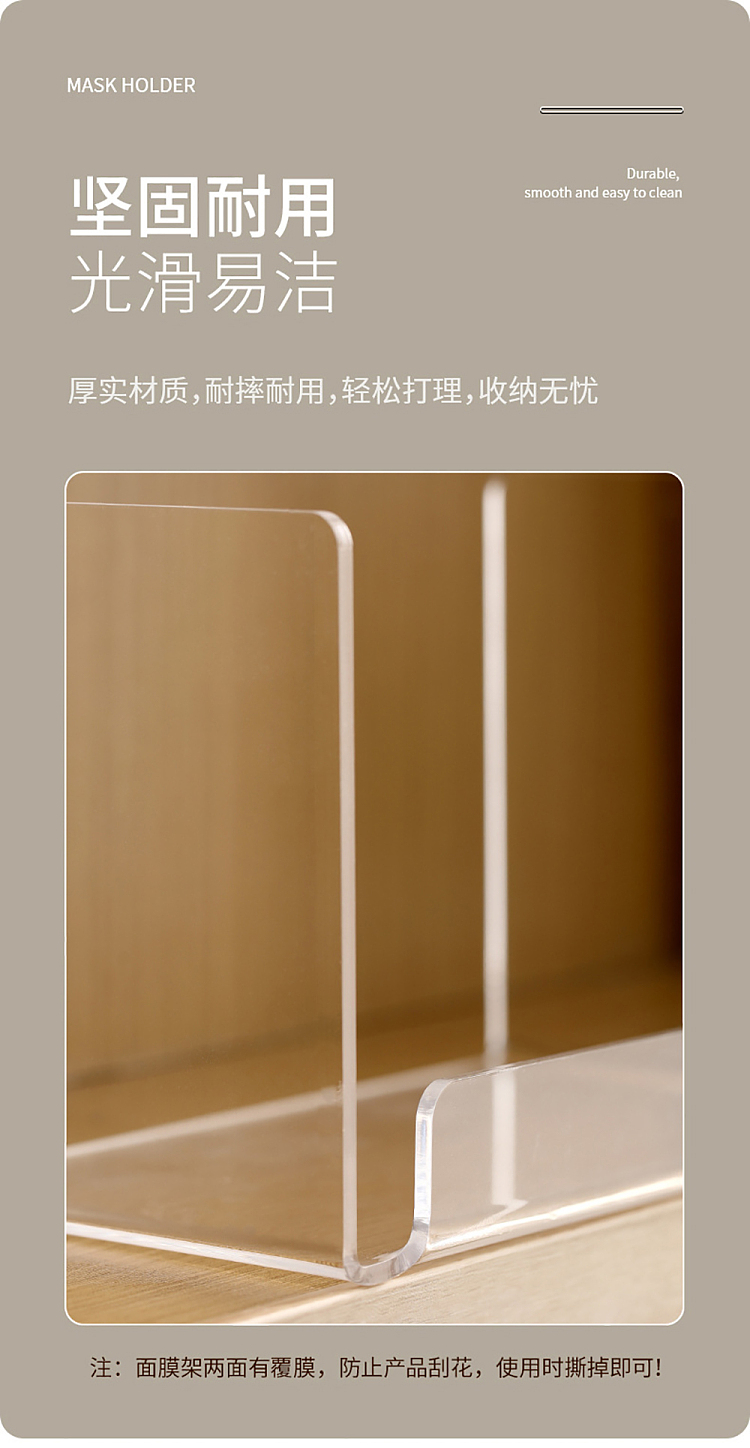 fasola-mask-holder-clear-11
