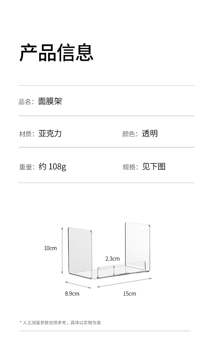 fasola-mask-holder-clear-13