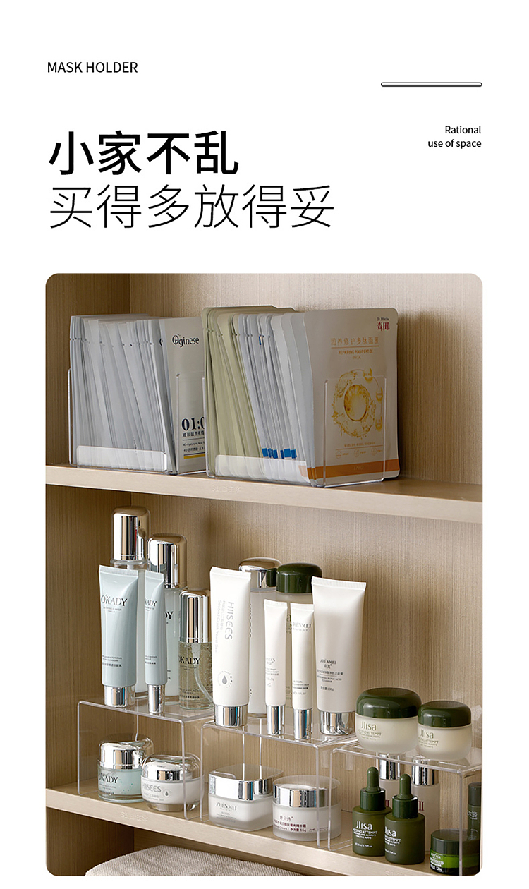 fasola-mask-holder-clear-5