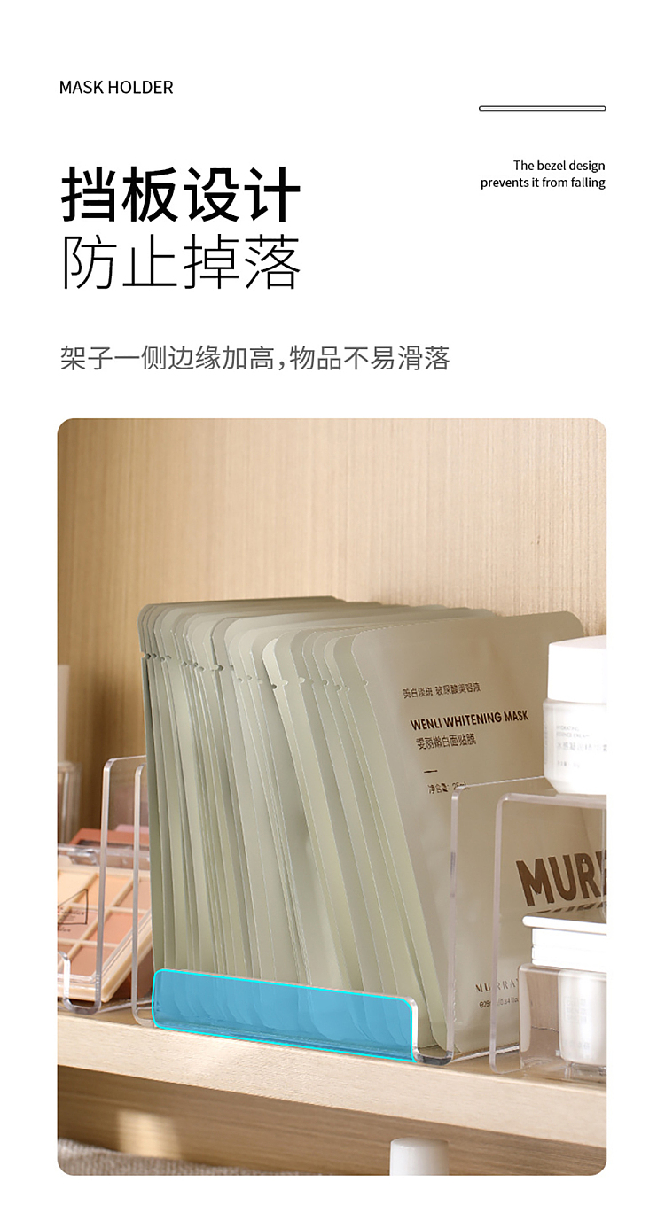 fasola-mask-holder-clear-9