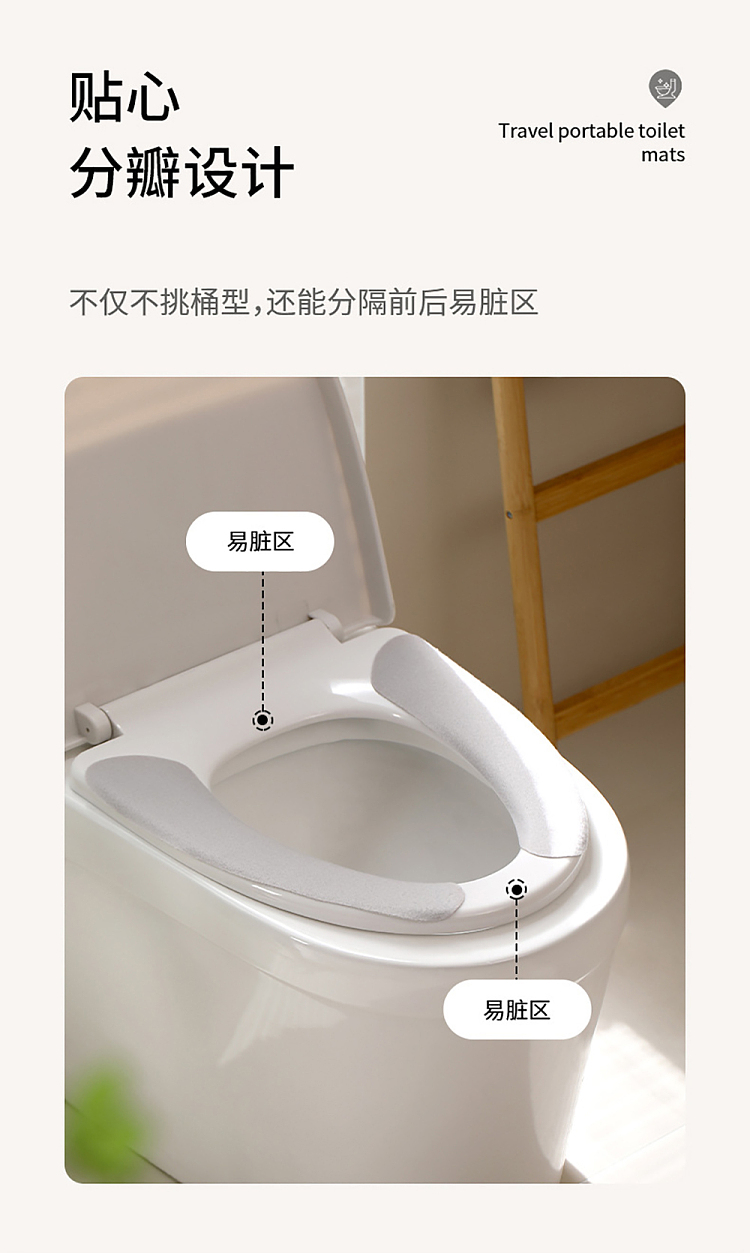 fasola-travel-portable-toilet-pads-gray-5-pair-in-11