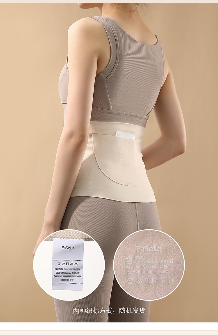 fasola-warming-belt-apricot-m-14
