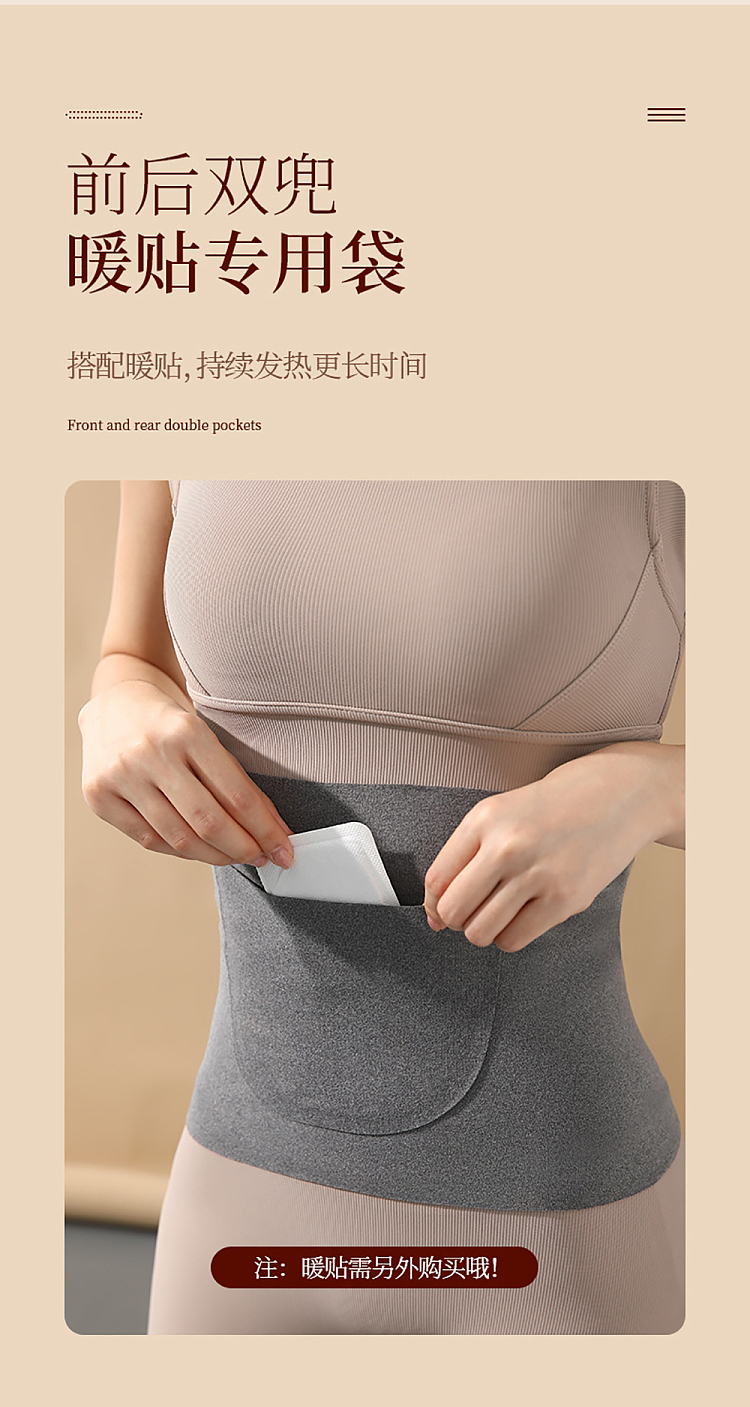 fasola-warming-belt-apricot-l-6