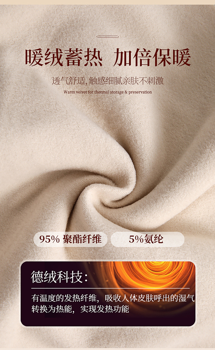fasola-warming-belt-apricot-l-8