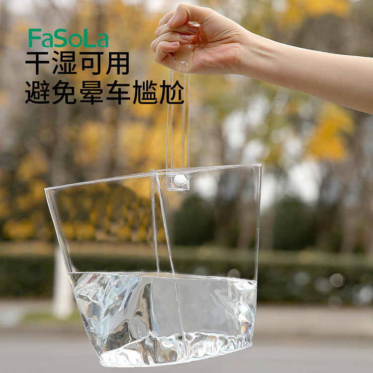 fasola-collapsible-car-trash-can-2