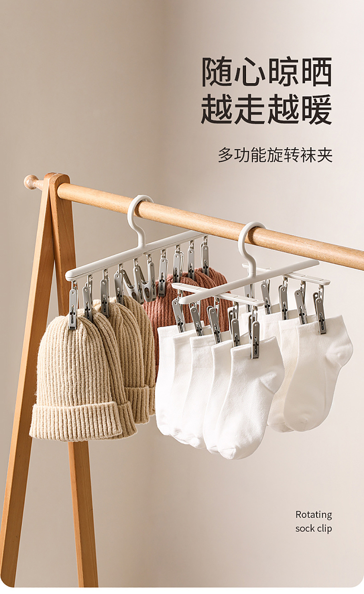 fasola-multi-functional-swivel-sock-clip-gray-and-white-10-clips-1