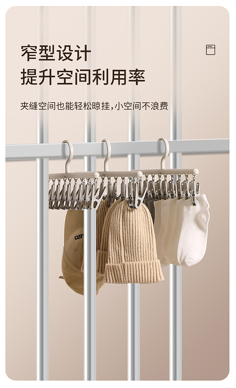 fasola-multi-functional-swivel-sock-clip-gray-and-white-10-clips-10