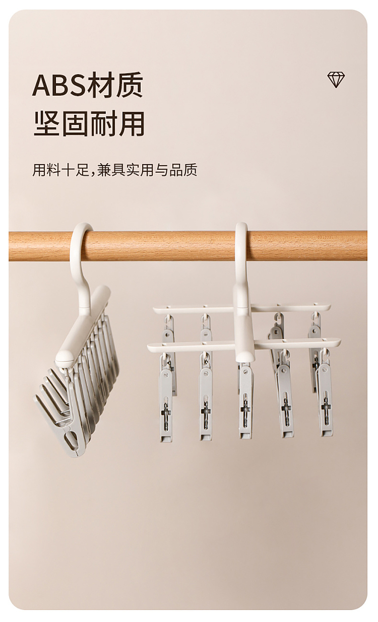 fasola-multi-functional-swivel-sock-clip-gray-and-white-10-clips-11