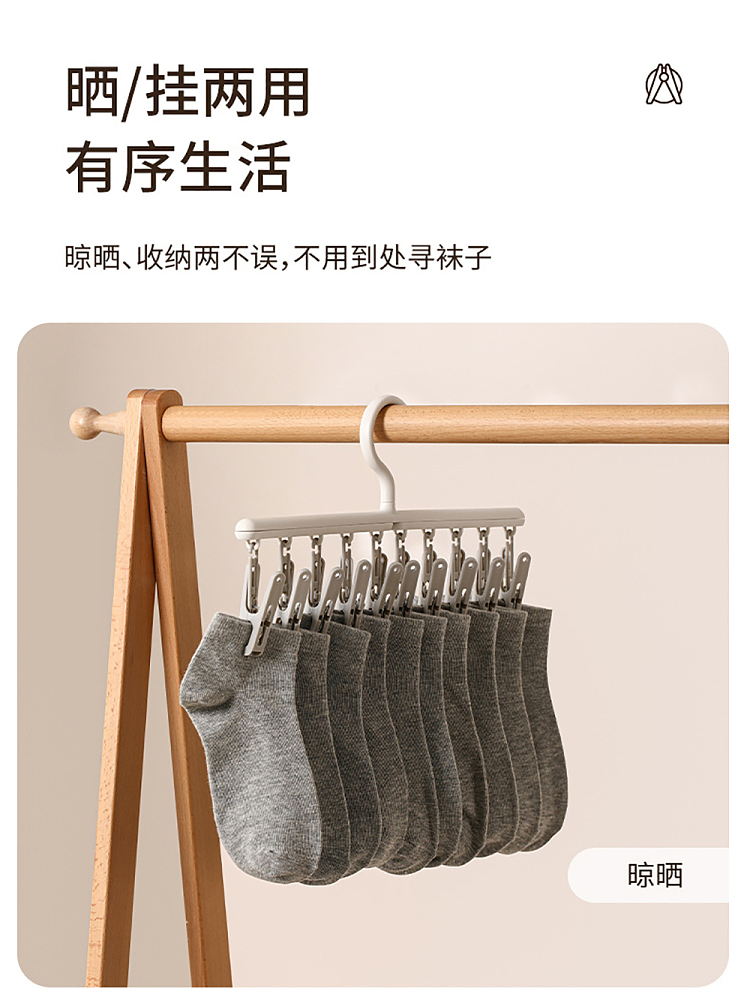 fasola-multi-functional-swivel-sock-clip-gray-and-white-10-clips-3