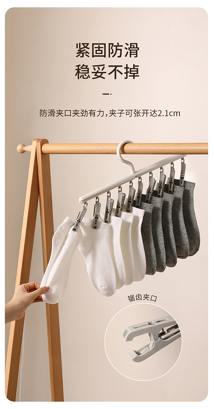 fasola-multi-functional-swivel-sock-clip-gray-and-white-10-clips-7
