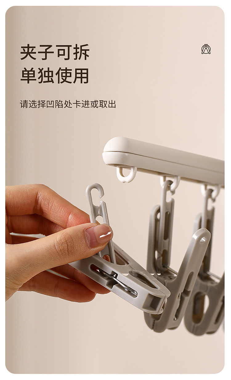 fasola-multi-functional-swivel-sock-clip-gray-and-white-10-clips-8