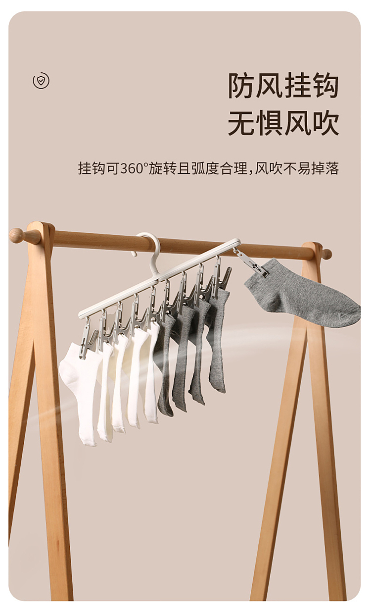 fasola-multi-functional-swivel-sock-clip-gray-and-white-10-clips-9