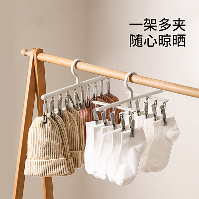 Fasola 多功能旋转袜夹 灰白 10夹