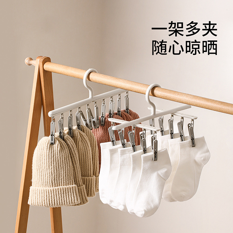 fasola-multi-functional-swivel-sock-clip-gray-and-white-10-clips-1