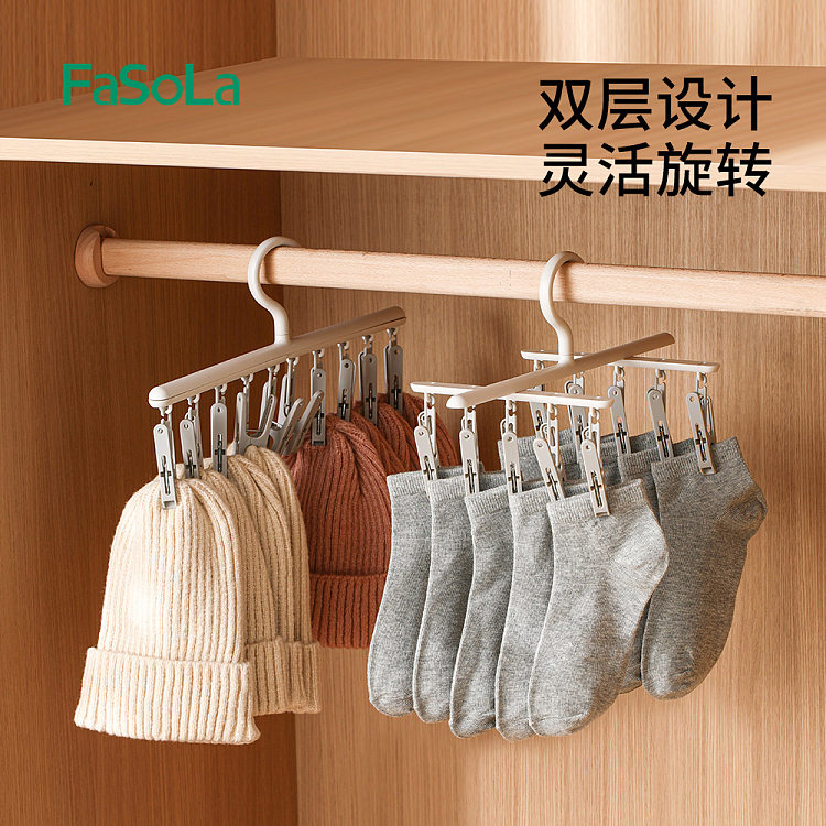 fasola-multi-functional-swivel-sock-clip-gray-and-white-10-clips-2