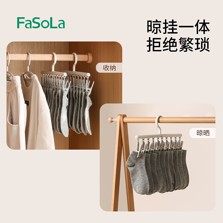 fasola-multi-functional-swivel-sock-clip-gray-and-white-10-clips-4