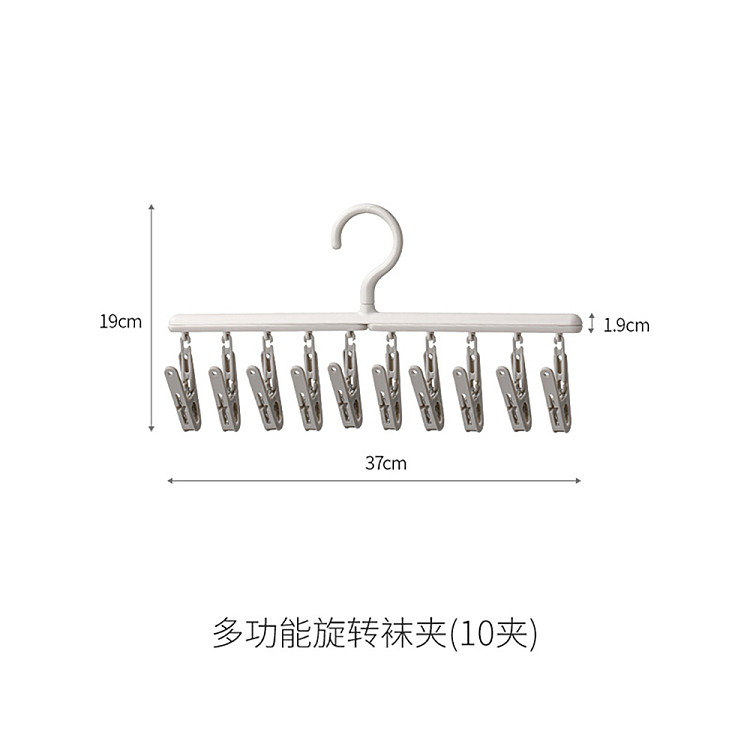 fasola-multi-functional-swivel-sock-clip-gray-and-white-10-clips-5
