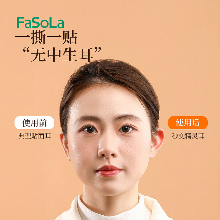 fasola-dragon-bone-genie-ear-stickers-6-pairs-clear-3