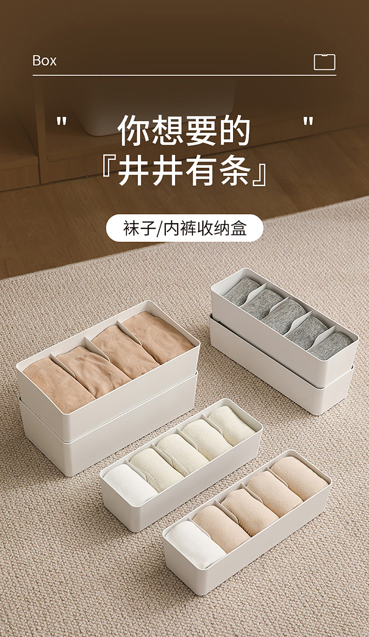 fasola-sock-organizer-white-1