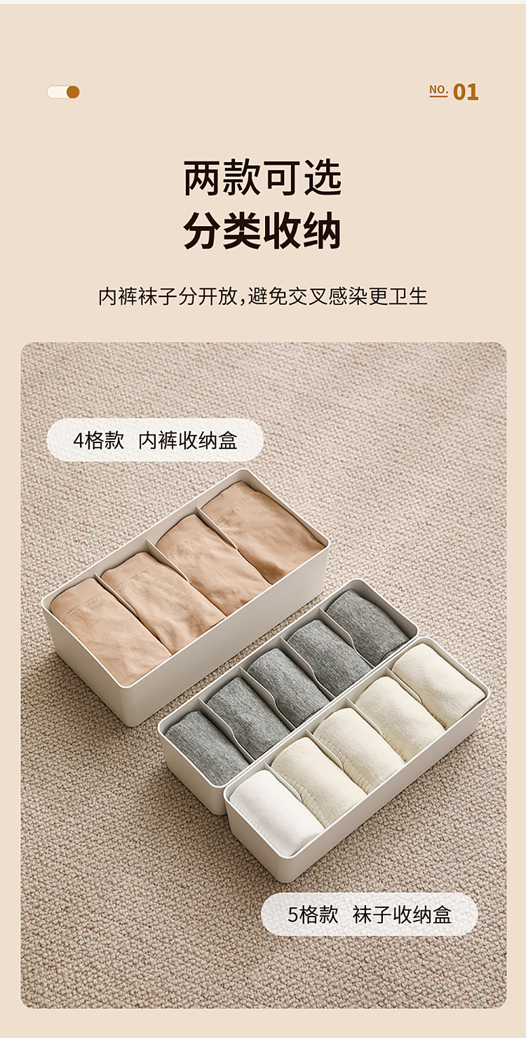 fasola-sock-organizer-white-4