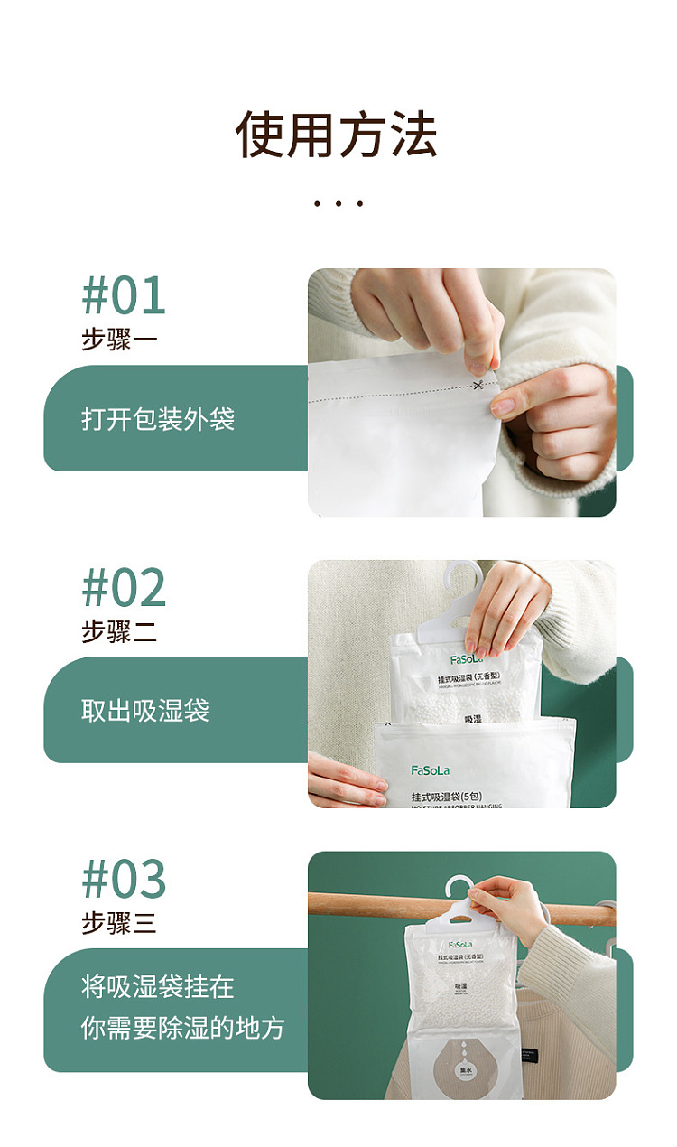 fasola-hanging-moisture-absorbing-bags-white-5-pack-14