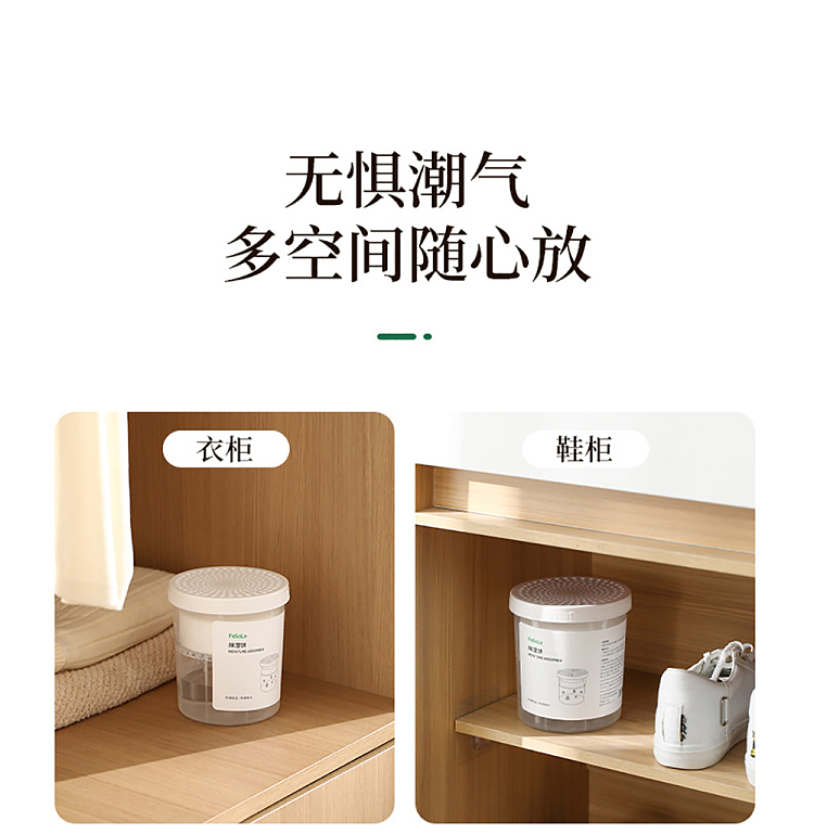 fasola-dehumidifying-cake-white-11
