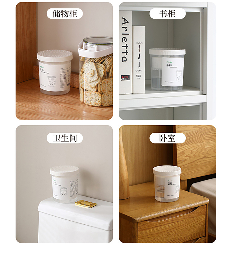 fasola-dehumidifying-cake-white-12