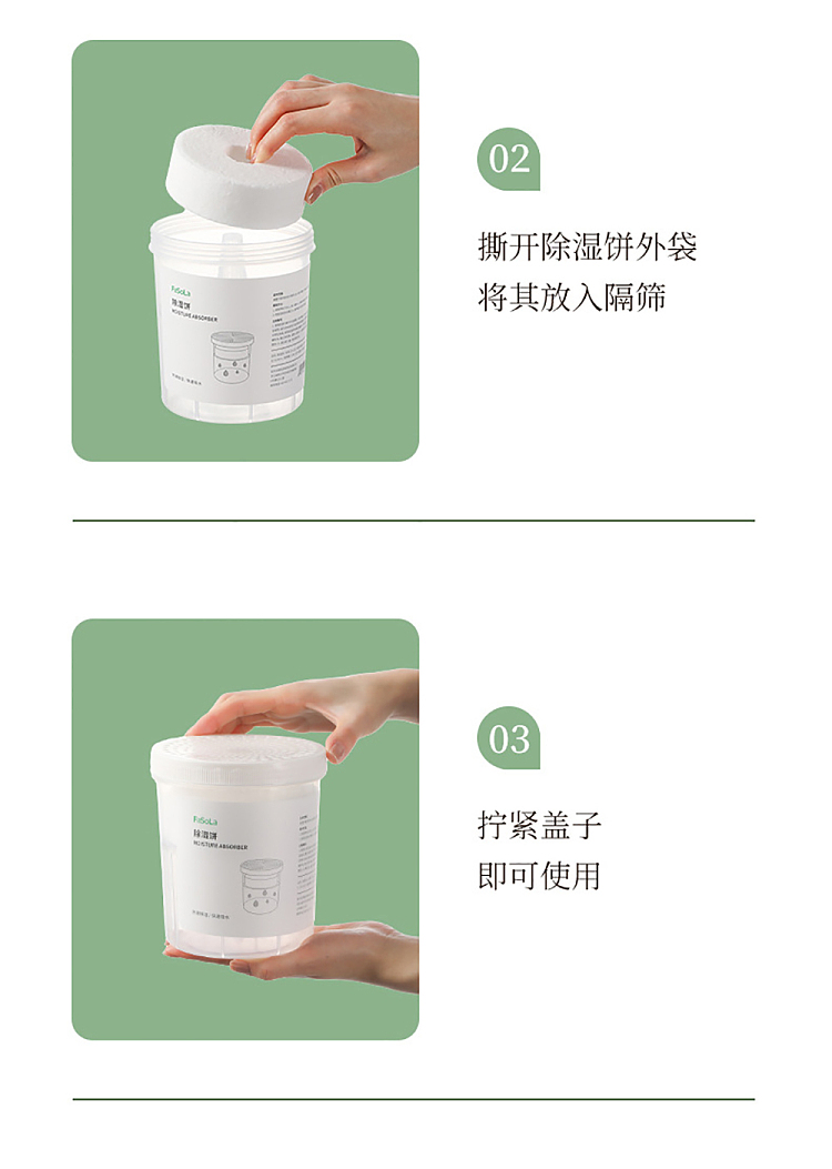 fasola-dehumidifying-cake-white-14