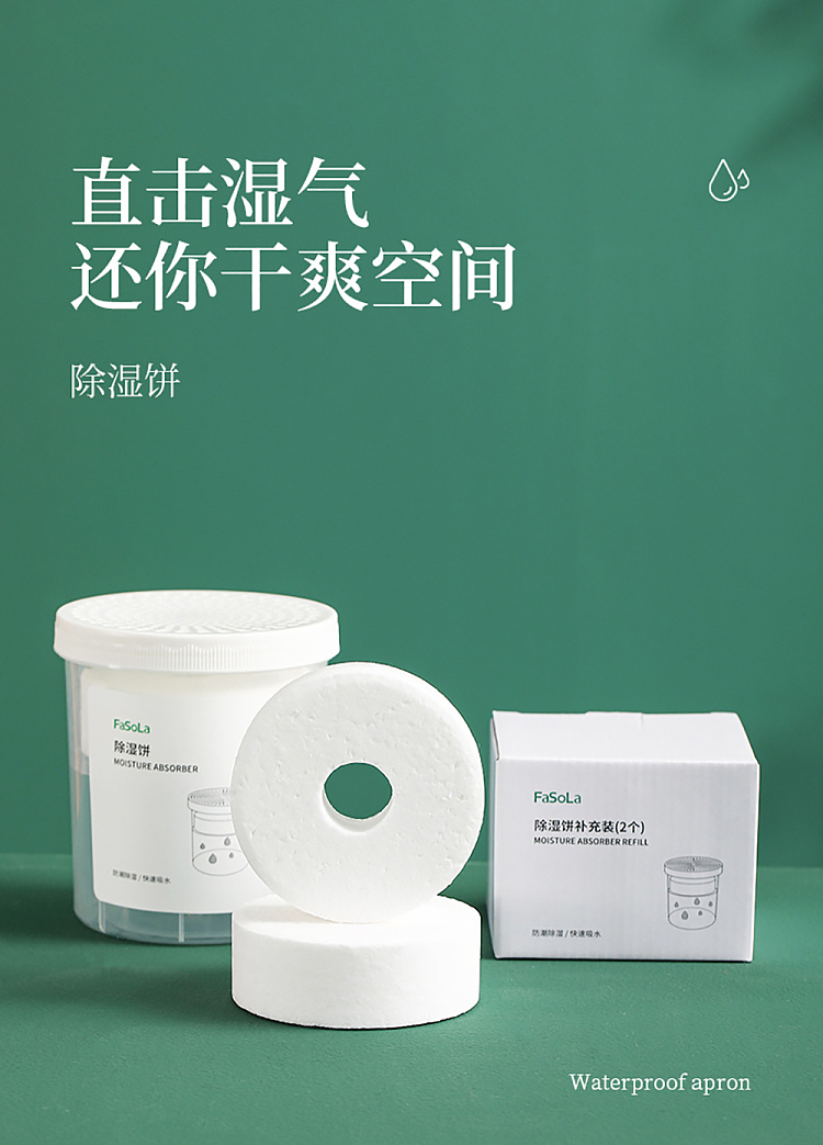 fasola-dehumidifying-cake-white-2