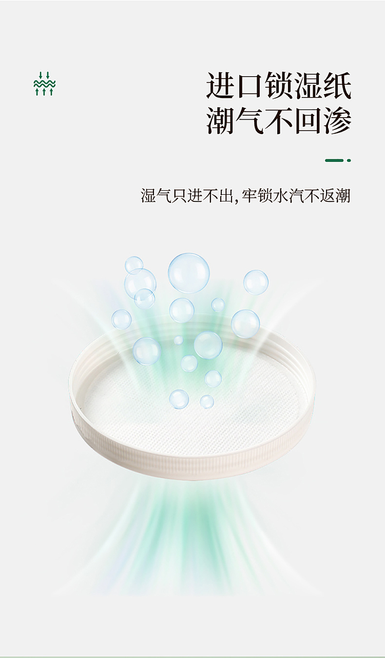 fasola-dehumidifying-cake-white-8