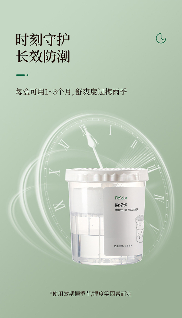 fasola-dehumidifying-cake-white-9