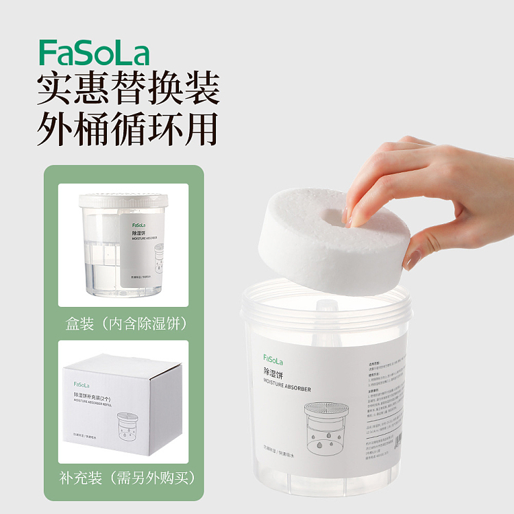 fasola-dehumidifying-cake-white-2