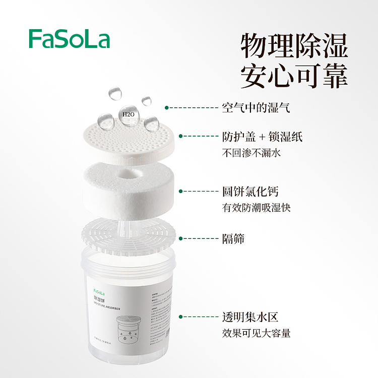 fasola-dehumidifying-cake-white-3