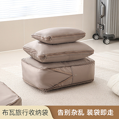 FaSoLa 布瓦旅行收纳袋 大号 灰色