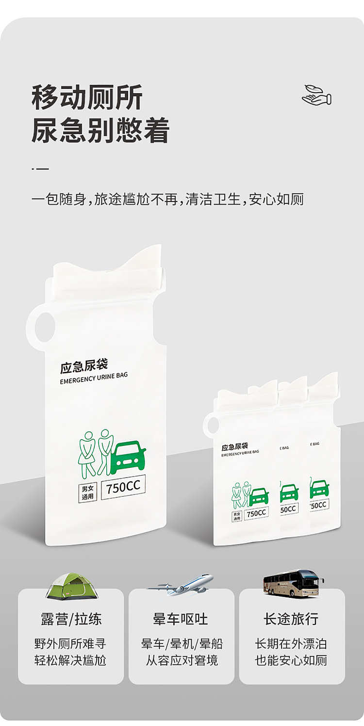 fasola-emergency-diaper-bag-white-4pcs-included-4