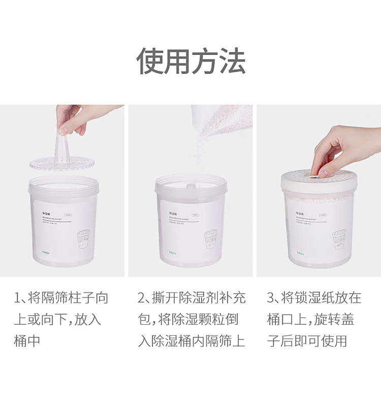 fasola-dehumidifying-bucket-gardenia-350g-1